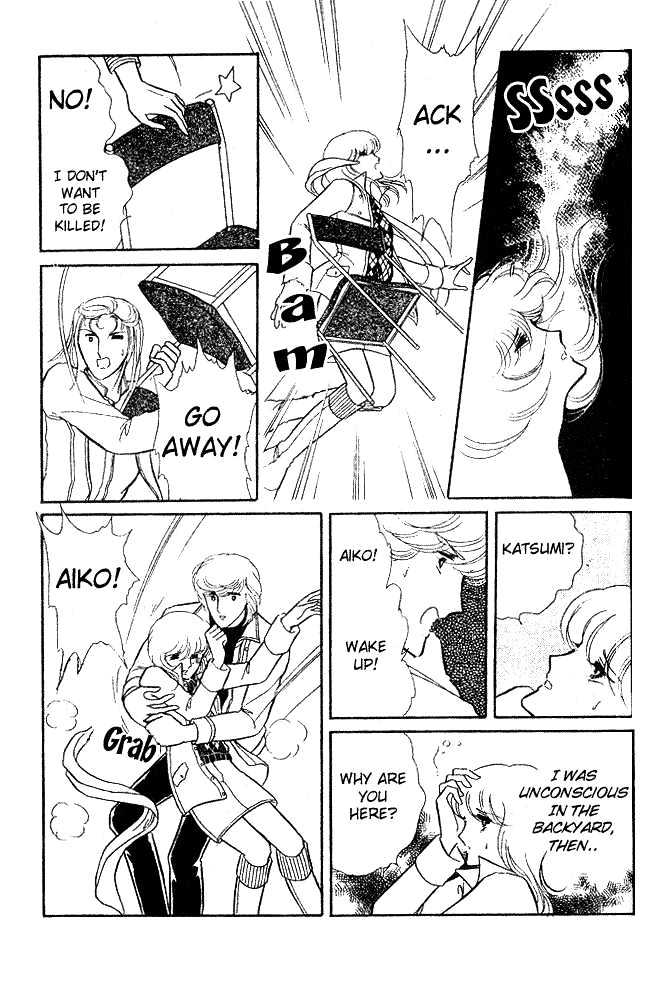 Shinohara Chie Kessakushuu Chapter 2 page 80 - Chapter 2 : And the Bell Rings 5 Times