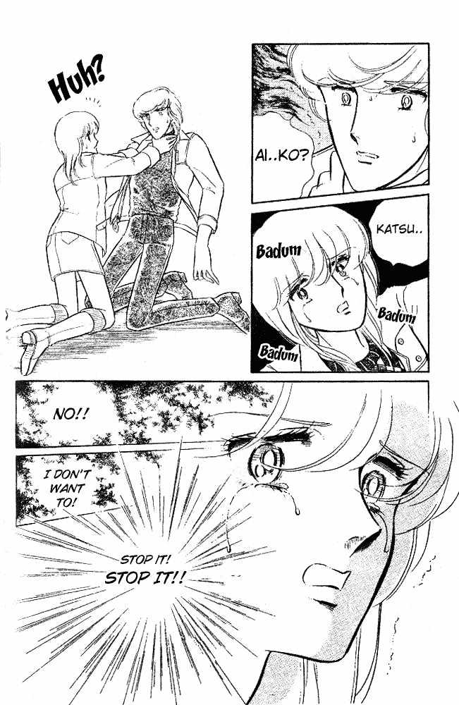 Shinohara Chie Kessakushuu Chapter 2 page 83 - Chapter 2 : And the Bell Rings 5 Times