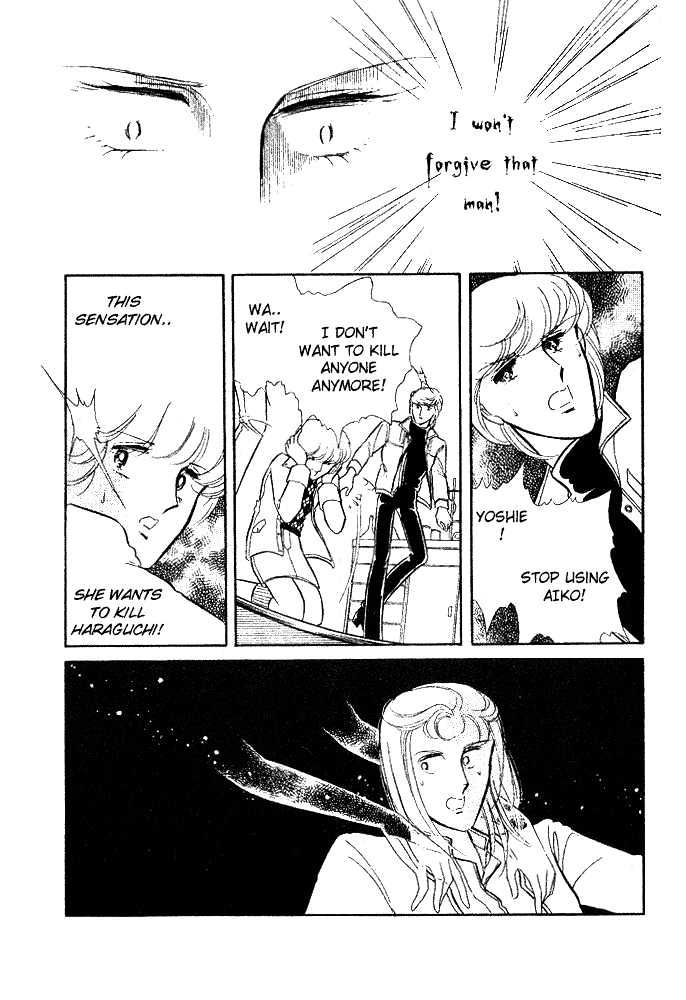 Shinohara Chie Kessakushuu Chapter 2 page 93 - Chapter 2 : And the Bell Rings 5 Times