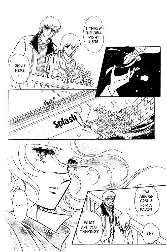 Shinohara Chie Kessakushuu Chapter 2 page 98 - Chapter 2 : And the Bell Rings 5 Times