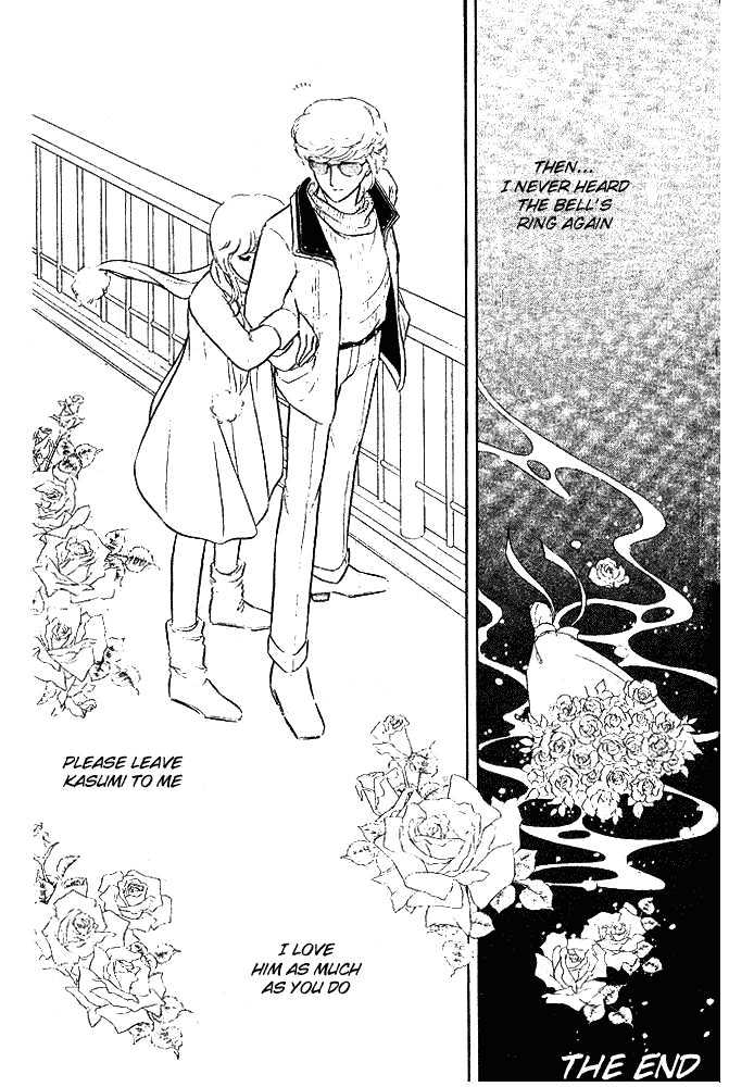 Shinohara Chie Kessakushuu Chapter 2 page 99 - Chapter 2 : And the Bell Rings 5 Times