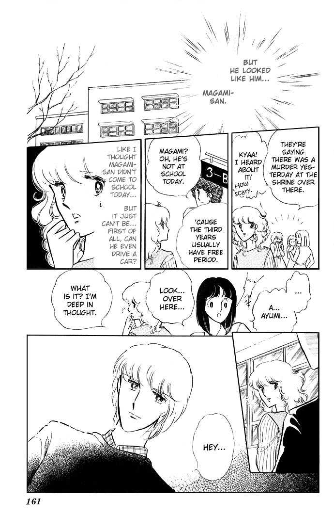 Shinohara Chie Kessakushuu Chapter 3 page 16 - Chapter 3 : Kind Killer