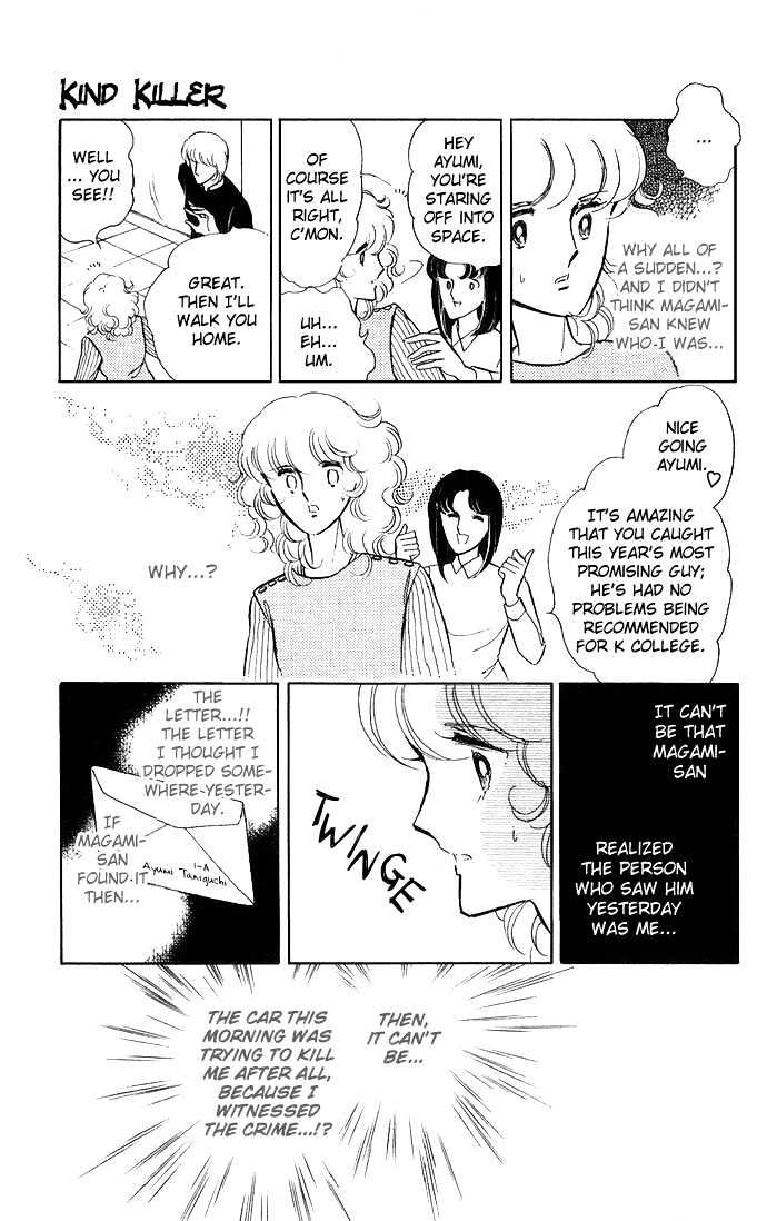 Shinohara Chie Kessakushuu Chapter 3 page 18 - Chapter 3 : Kind Killer
