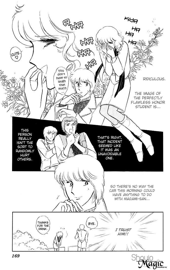 Shinohara Chie Kessakushuu Chapter 3 page 24 - Chapter 3 : Kind Killer