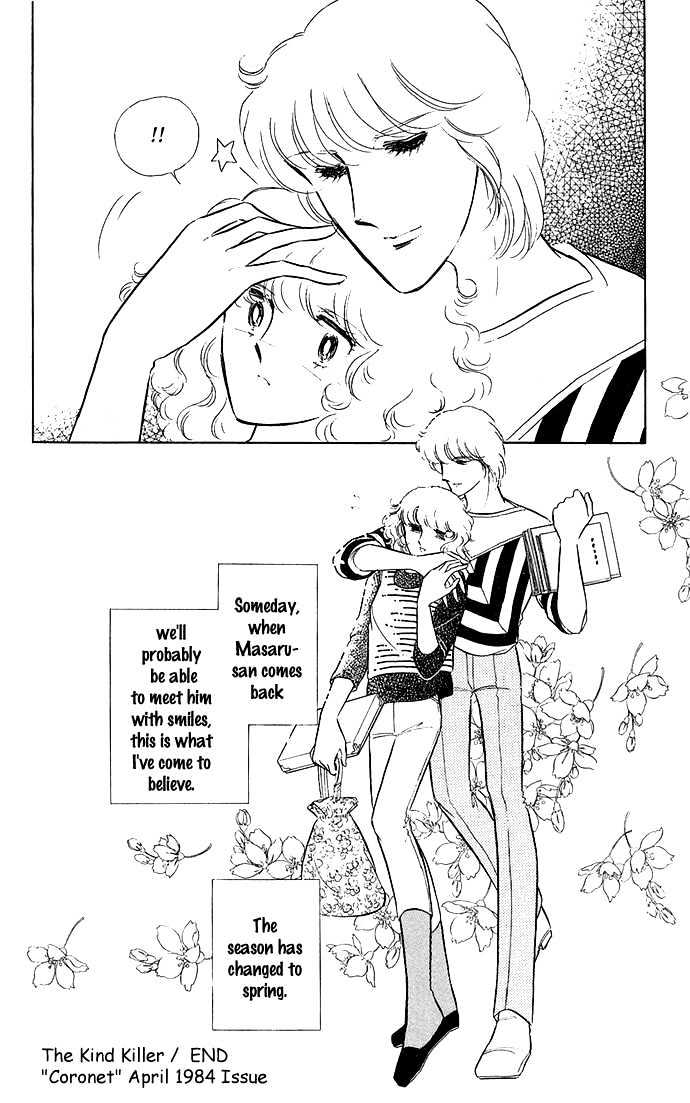 Shinohara Chie Kessakushuu Chapter 3 page 43 - Chapter 3 : Kind Killer