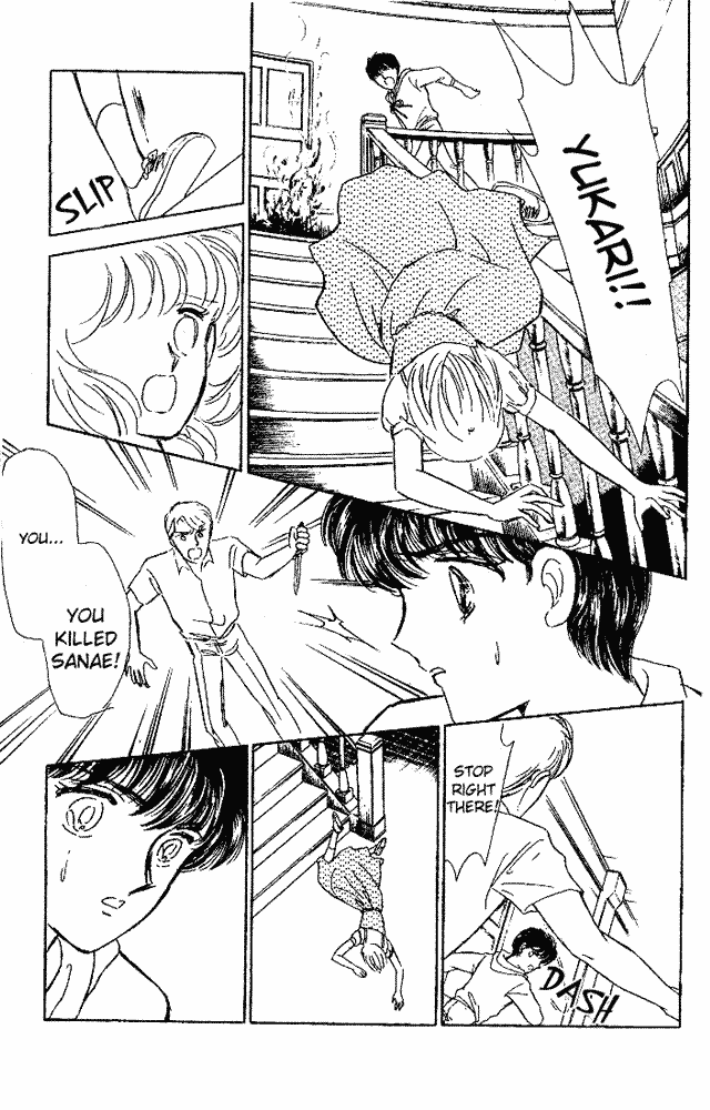 Shinohara Chie Kessakushuu Chapter 5 page 41 - Chapter 5: The Castle