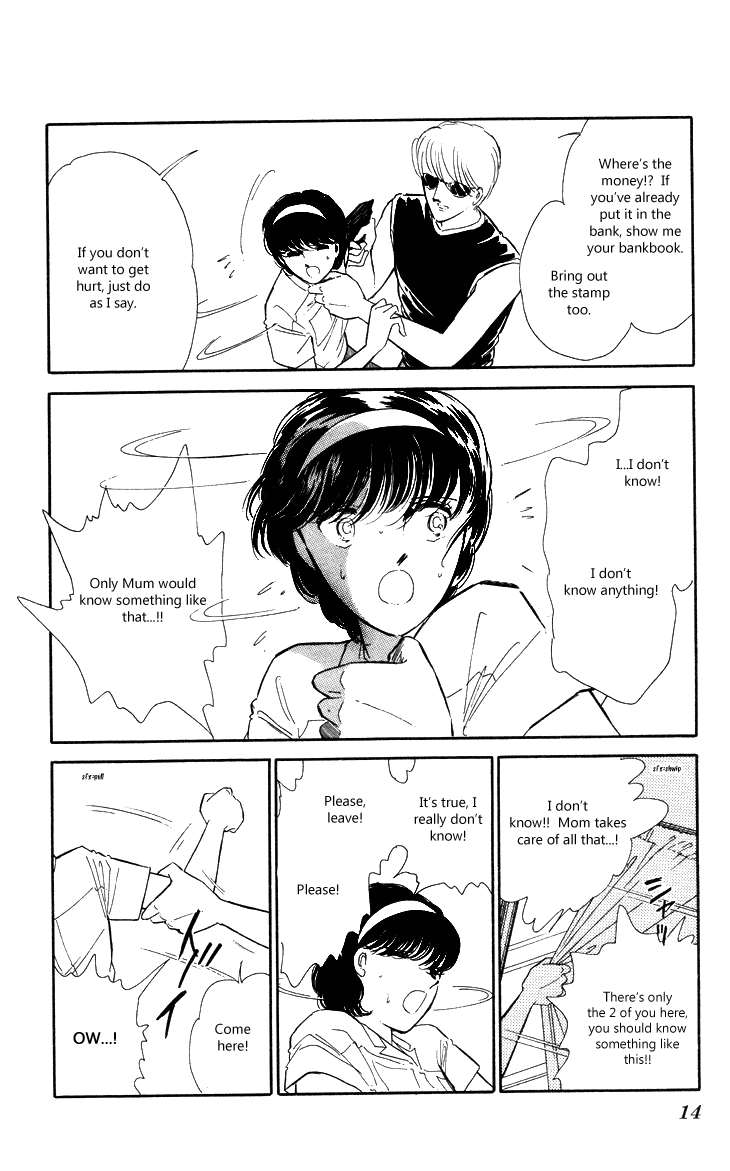 Shinohara Chie the Best Selection Chapter 1.1-2 page 11 - Vol.1 Chapter 1 v2 : Kootta Natsu no Hi