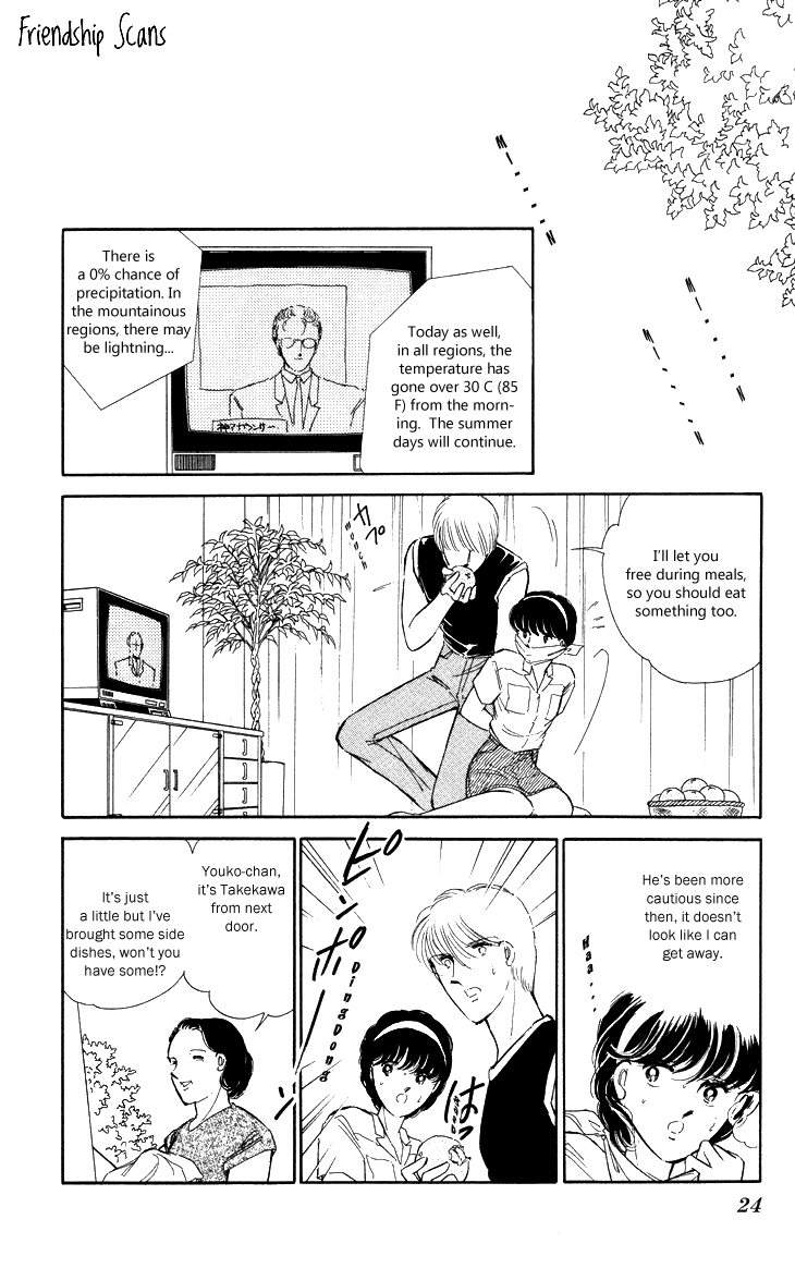 Shinohara Chie the Best Selection Chapter 1.1-2 page 21 - Vol.1 Chapter 1 v2 : Kootta Natsu no Hi