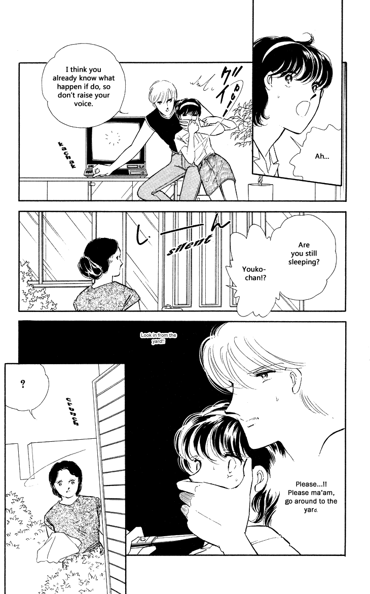 Shinohara Chie the Best Selection Chapter 1.1-2 page 22 - Vol.1 Chapter 1 v2 : Kootta Natsu no Hi