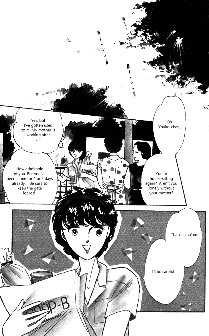 Shinohara Chie the Best Selection Chapter 1.1-2 page 3 - Vol.1 Chapter 1 v2 : Kootta Natsu no Hi