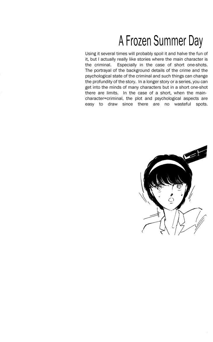 Shinohara Chie the Best Selection Chapter 1.1-2 page 5 - Vol.1 Chapter 1 v2 : Kootta Natsu no Hi
