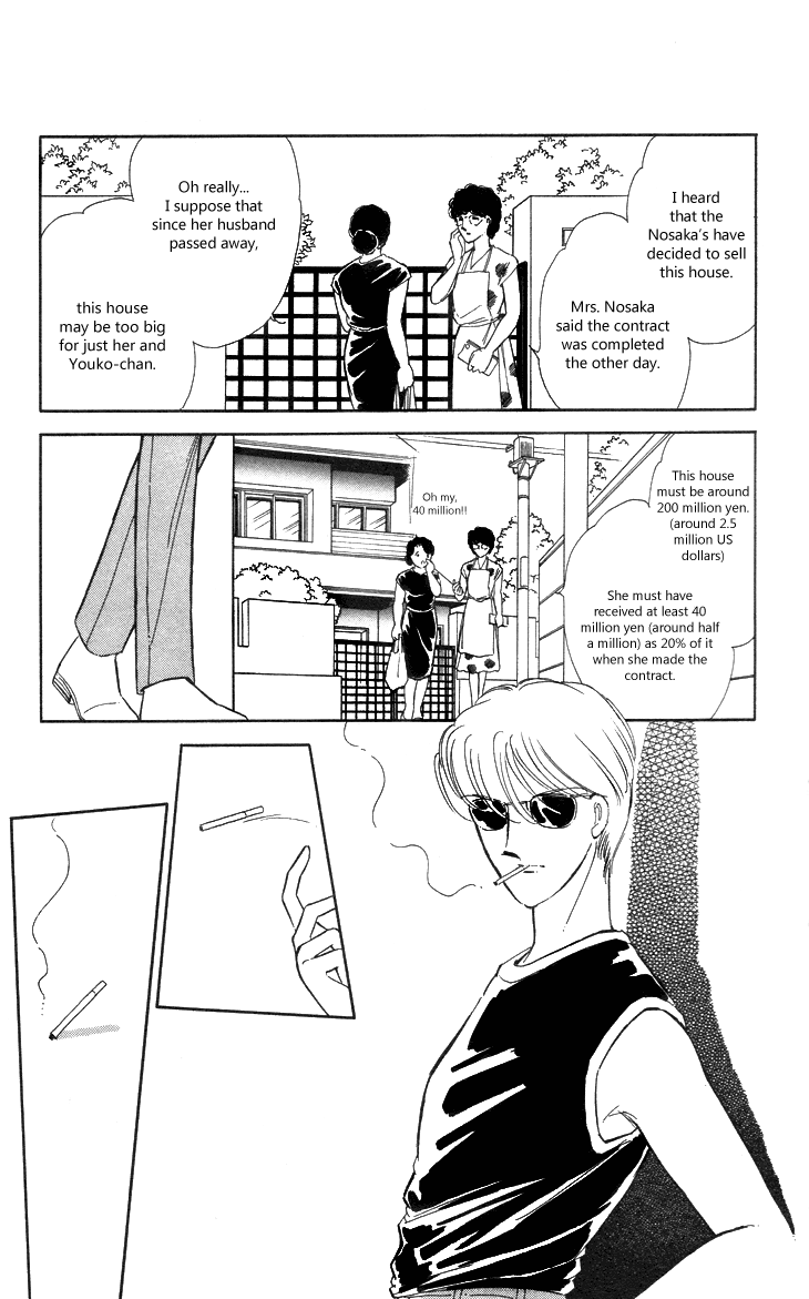 Shinohara Chie the Best Selection Chapter 1.1-2 page 6 - Vol.1 Chapter 1 v2 : Kootta Natsu no Hi