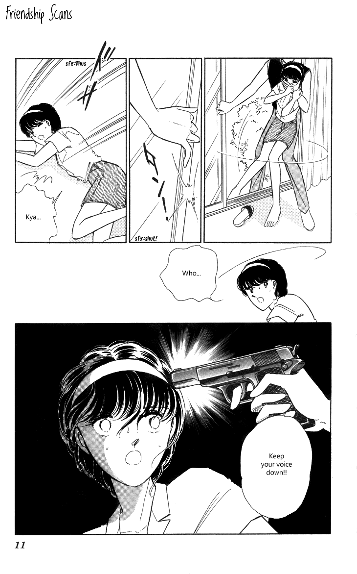 Shinohara Chie the Best Selection Chapter 1.1-2 page 8 - Vol.1 Chapter 1 v2 : Kootta Natsu no Hi