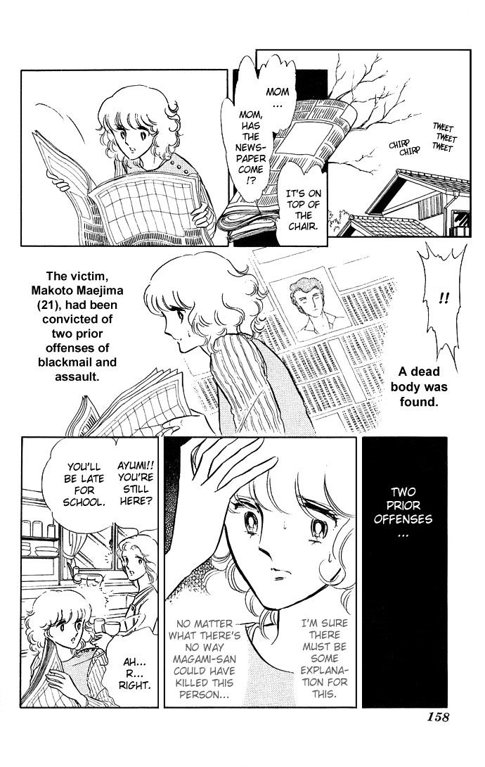 Shinohara Chie the Best Selection Chapter 1.2 page 11 - Vol.1 Chapter 2 : Yasashii Satsujinsha (Kind Killer)
