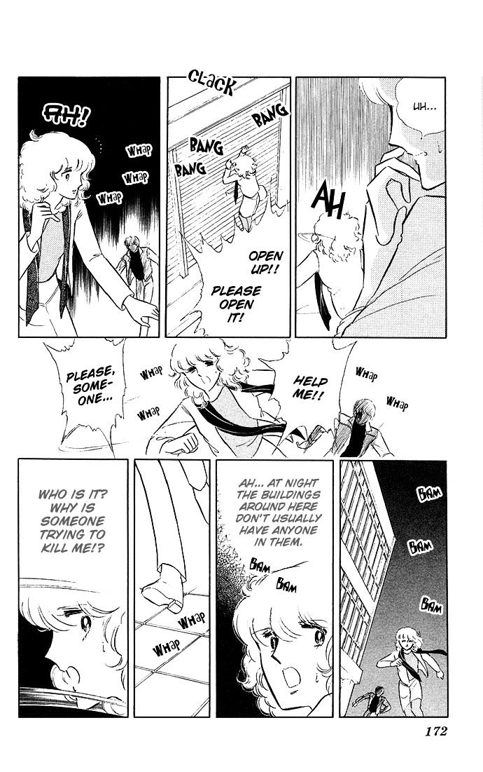 Shinohara Chie the Best Selection Chapter 1.2 page 25 - Vol.1 Chapter 2 : Yasashii Satsujinsha (Kind Killer)