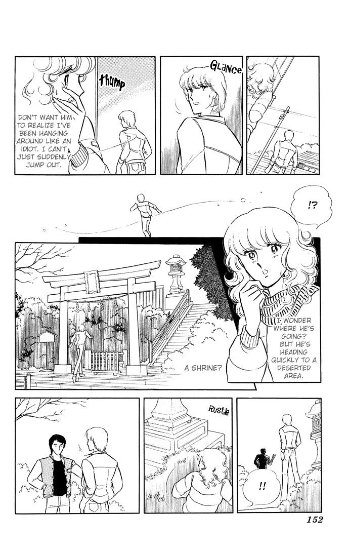 Shinohara Chie the Best Selection Chapter 1.2 page 5 - Vol.1 Chapter 2 : Yasashii Satsujinsha (Kind Killer)