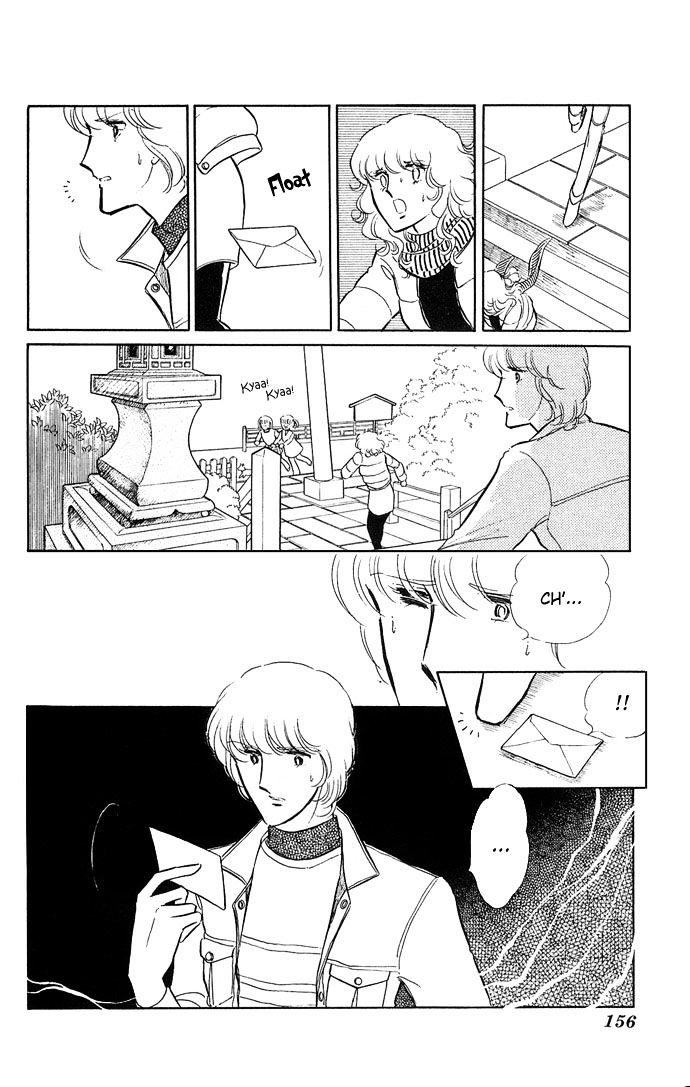 Shinohara Chie the Best Selection Chapter 1.2 page 9 - Vol.1 Chapter 2 : Yasashii Satsujinsha (Kind Killer)