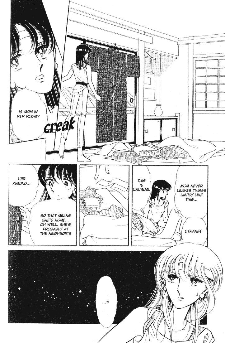 Shinohara Chie the Best Selection Chapter 1.3 page 5 - Vol.1 Chapter 3 : Houmonsha wa Mayonaka ni... (Someone in the Dark...)