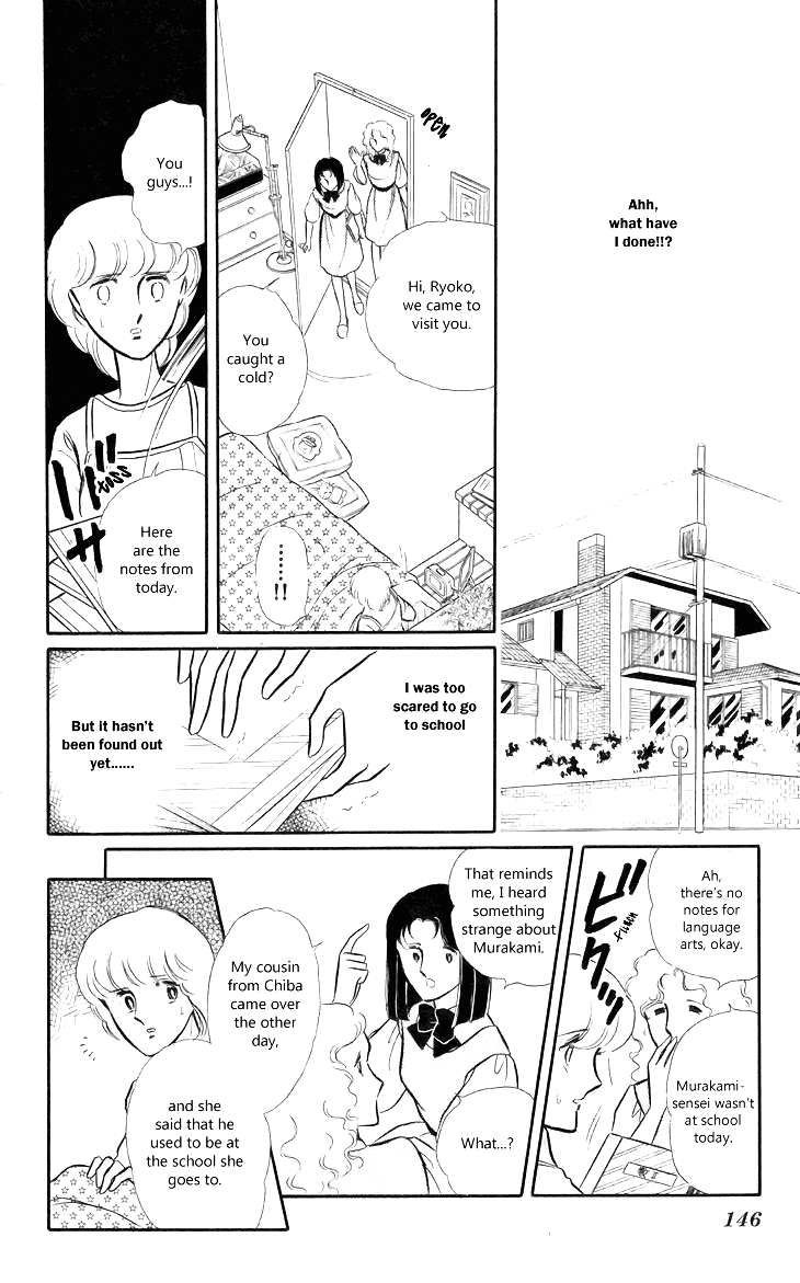 Shinohara Chie the Best Selection Chapter 1.4-2 page 15 - Vol.1 Chapter 4 v2 : Mokugekisha ni Sayounara
