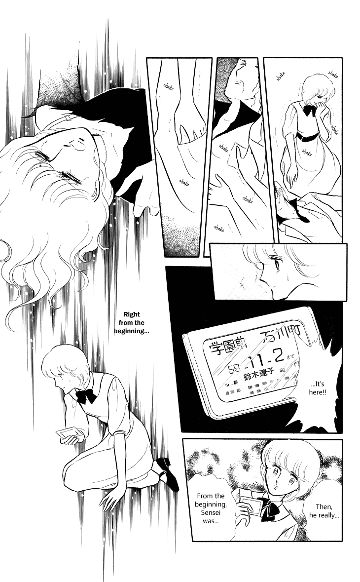 Shinohara Chie the Best Selection Chapter 1.4-2 page 18 - Vol.1 Chapter 4 v2 : Mokugekisha ni Sayounara