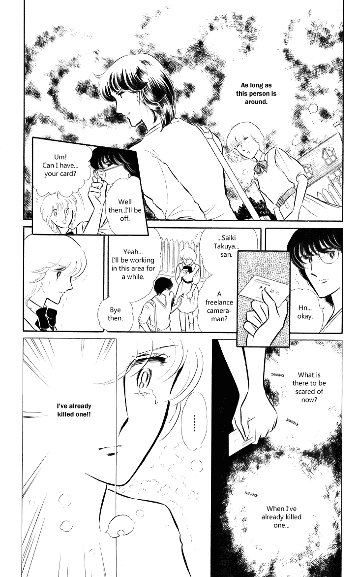 Shinohara Chie the Best Selection Chapter 1.4-2 page 23 - Vol.1 Chapter 4 v2 : Mokugekisha ni Sayounara