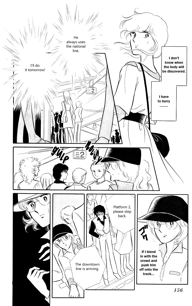 Shinohara Chie the Best Selection Chapter 1.4-2 page 25 - Vol.1 Chapter 4 v2 : Mokugekisha ni Sayounara