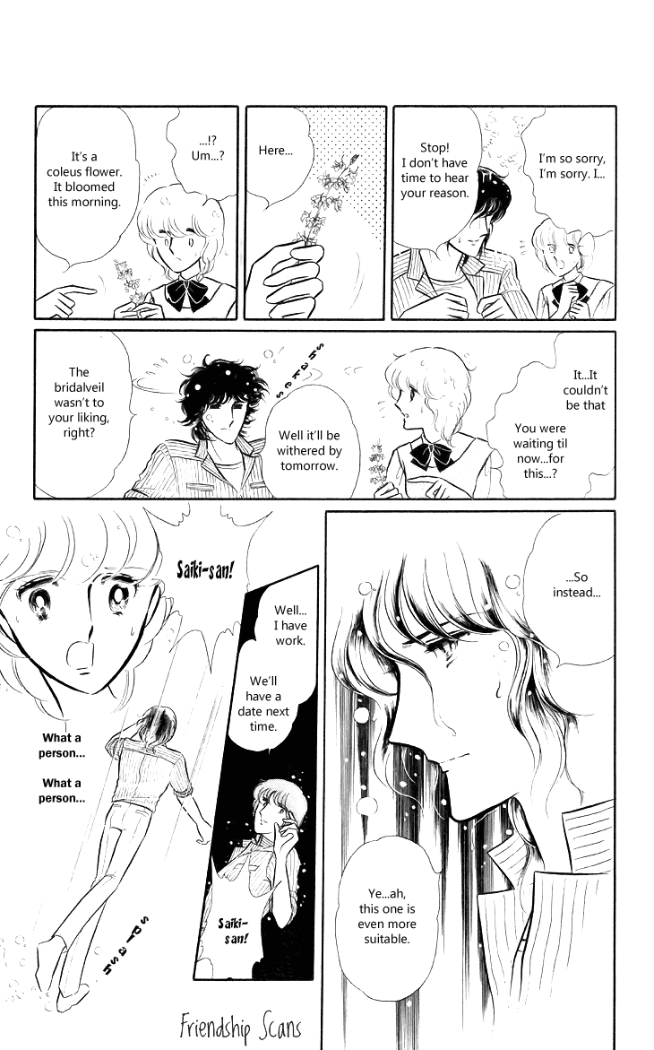 Shinohara Chie the Best Selection Chapter 1.4-2 page 32 - Vol.1 Chapter 4 v2 : Mokugekisha ni Sayounara