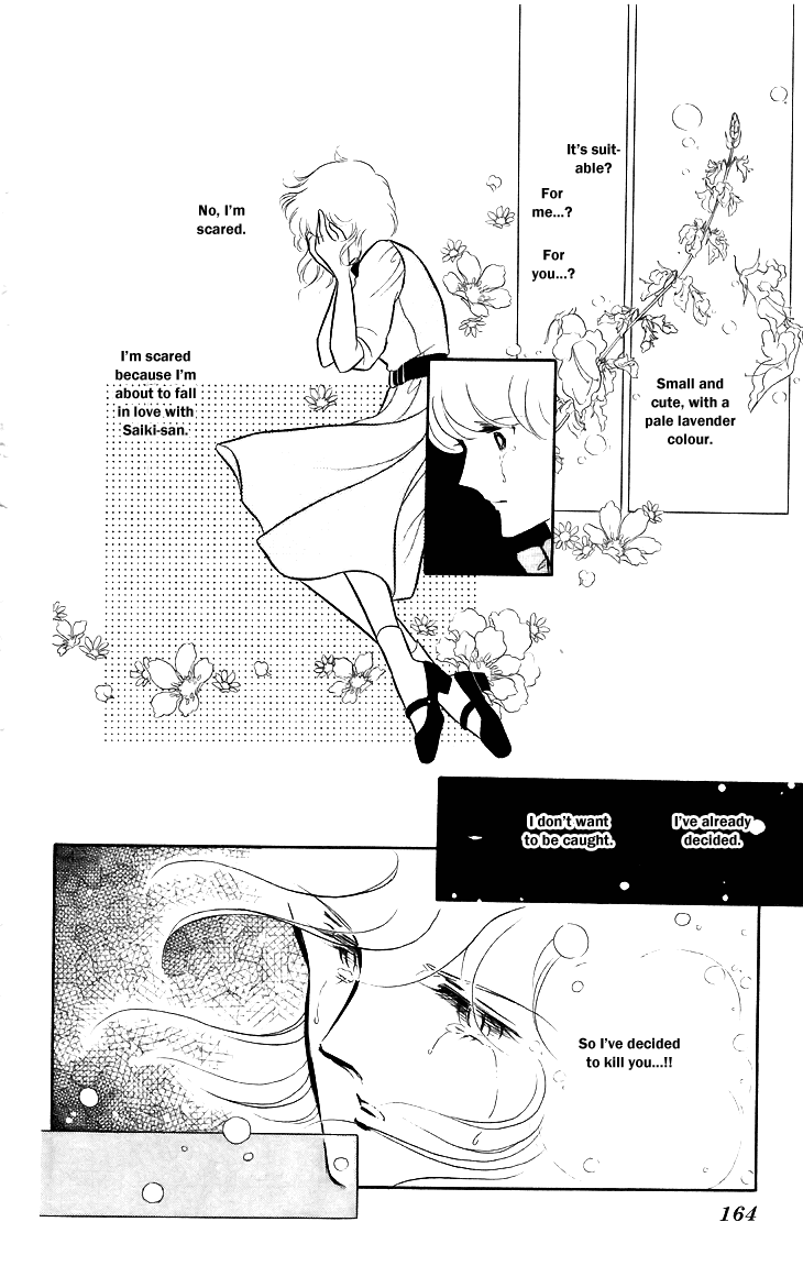 Shinohara Chie the Best Selection Chapter 1.4-2 page 33 - Vol.1 Chapter 4 v2 : Mokugekisha ni Sayounara