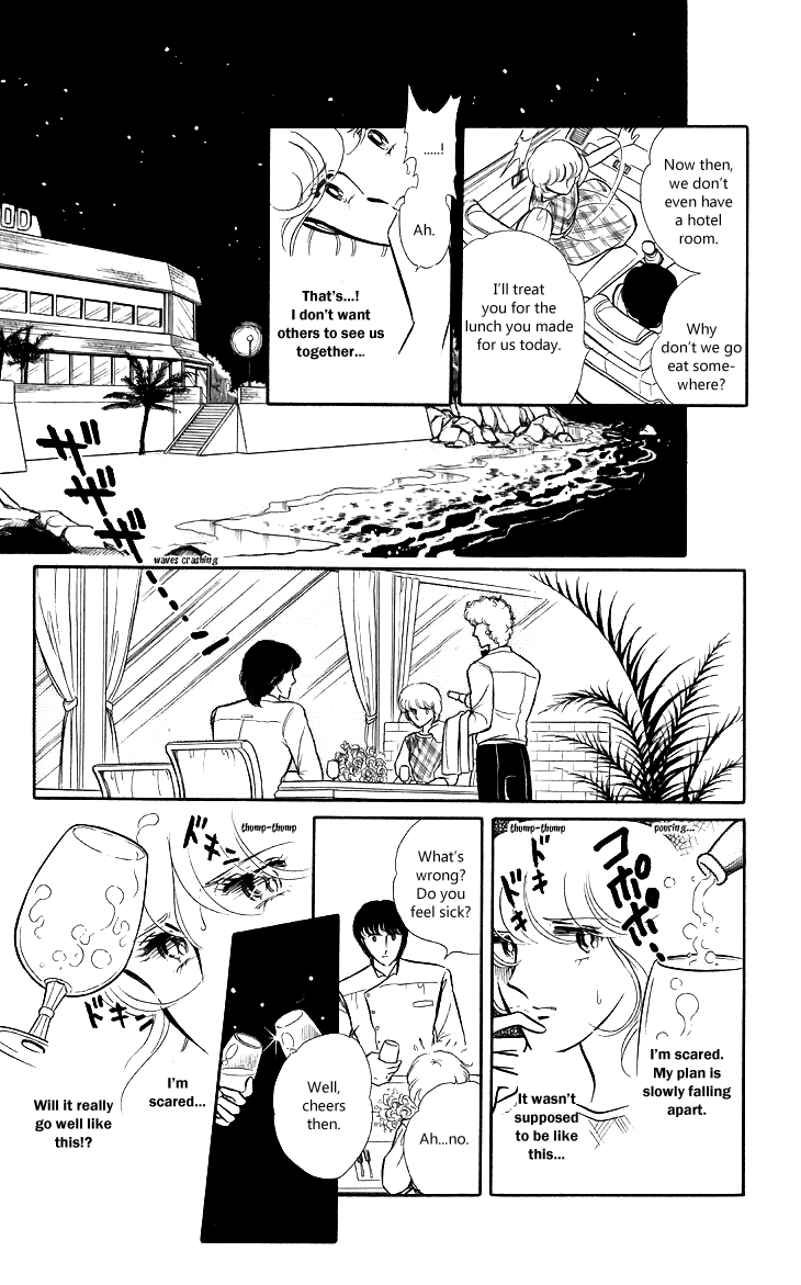 Shinohara Chie the Best Selection Chapter 1.4-2 page 36 - Vol.1 Chapter 4 v2 : Mokugekisha ni Sayounara