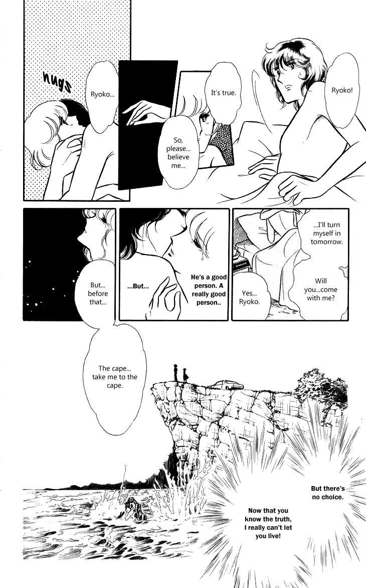 Shinohara Chie the Best Selection Chapter 1.4-2 page 43 - Vol.1 Chapter 4 v2 : Mokugekisha ni Sayounara