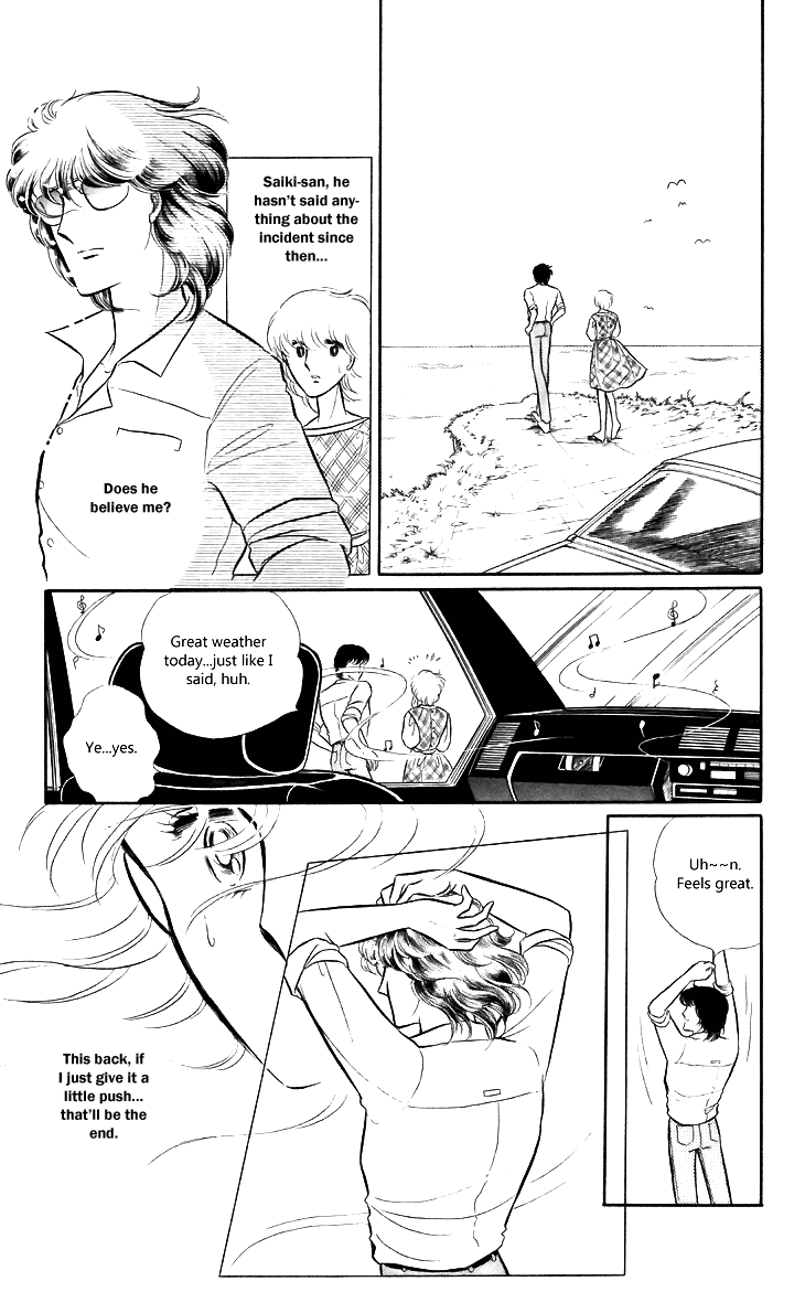 Shinohara Chie the Best Selection Chapter 1.4-2 page 44 - Vol.1 Chapter 4 v2 : Mokugekisha ni Sayounara