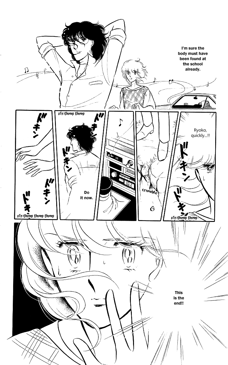 Shinohara Chie the Best Selection Chapter 1.4-2 page 45 - Vol.1 Chapter 4 v2 : Mokugekisha ni Sayounara