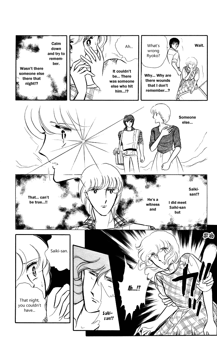 Shinohara Chie the Best Selection Chapter 1.4-2 page 47 - Vol.1 Chapter 4 v2 : Mokugekisha ni Sayounara
