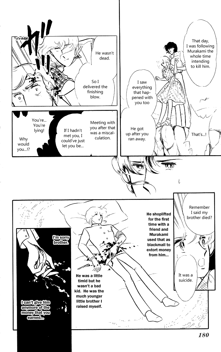 Shinohara Chie the Best Selection Chapter 1.4-2 page 49 - Vol.1 Chapter 4 v2 : Mokugekisha ni Sayounara