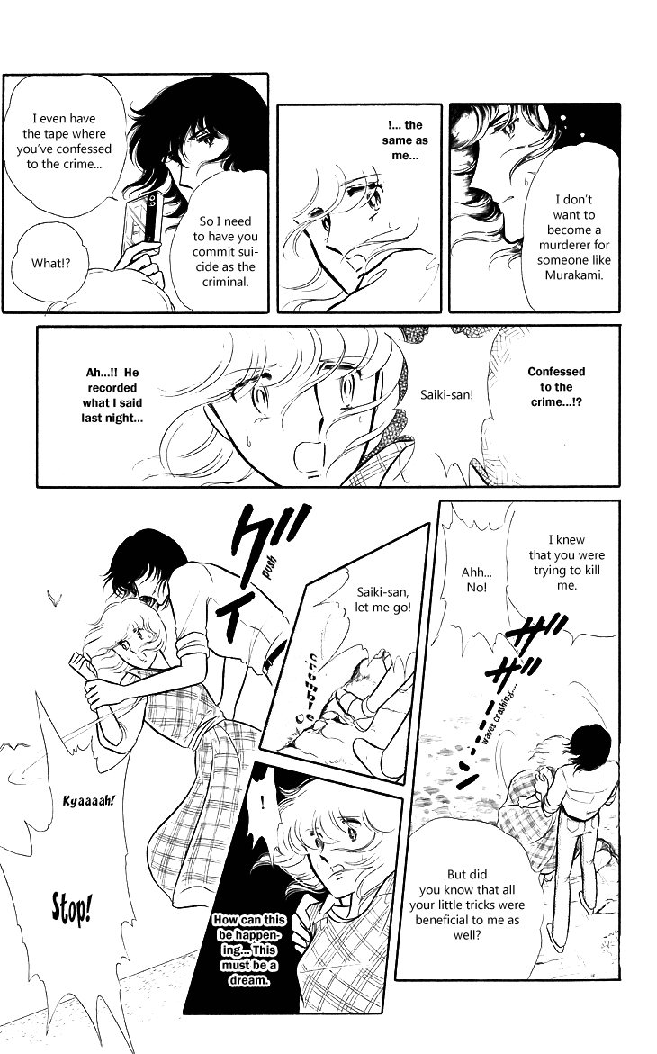 Shinohara Chie the Best Selection Chapter 1.4-2 page 50 - Vol.1 Chapter 4 v2 : Mokugekisha ni Sayounara