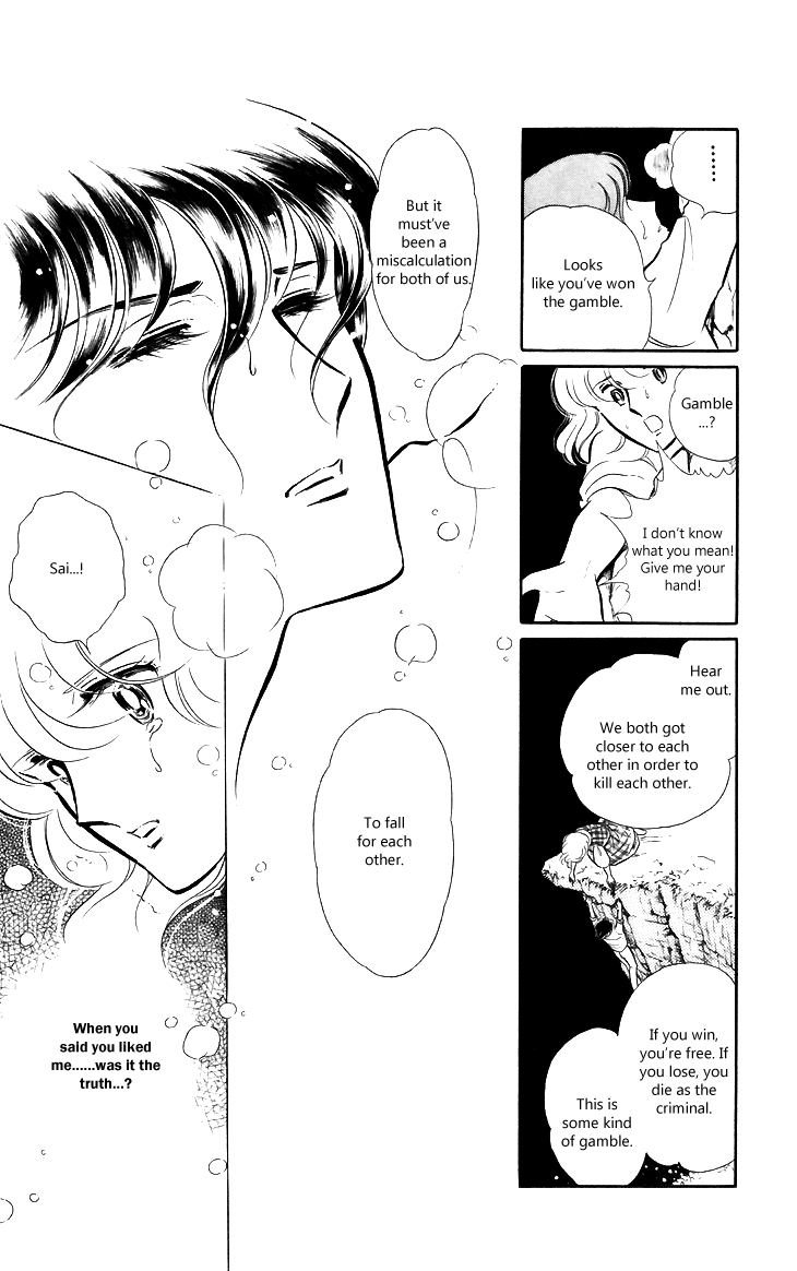 Shinohara Chie the Best Selection Chapter 1.4-2 page 52 - Vol.1 Chapter 4 v2 : Mokugekisha ni Sayounara