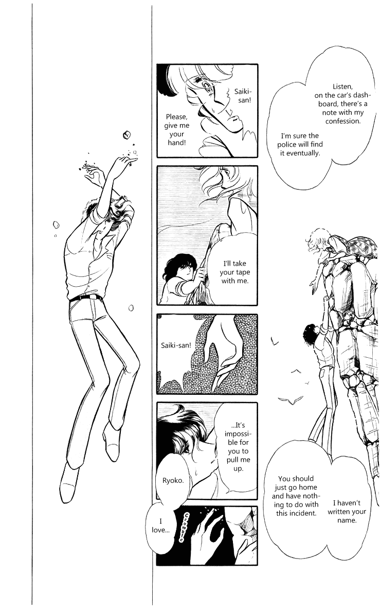 Shinohara Chie the Best Selection Chapter 1.4-2 page 53 - Vol.1 Chapter 4 v2 : Mokugekisha ni Sayounara