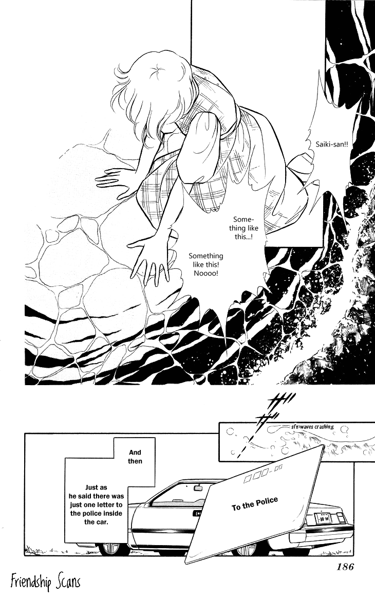 Shinohara Chie the Best Selection Chapter 1.4-2 page 55 - Vol.1 Chapter 4 v2 : Mokugekisha ni Sayounara