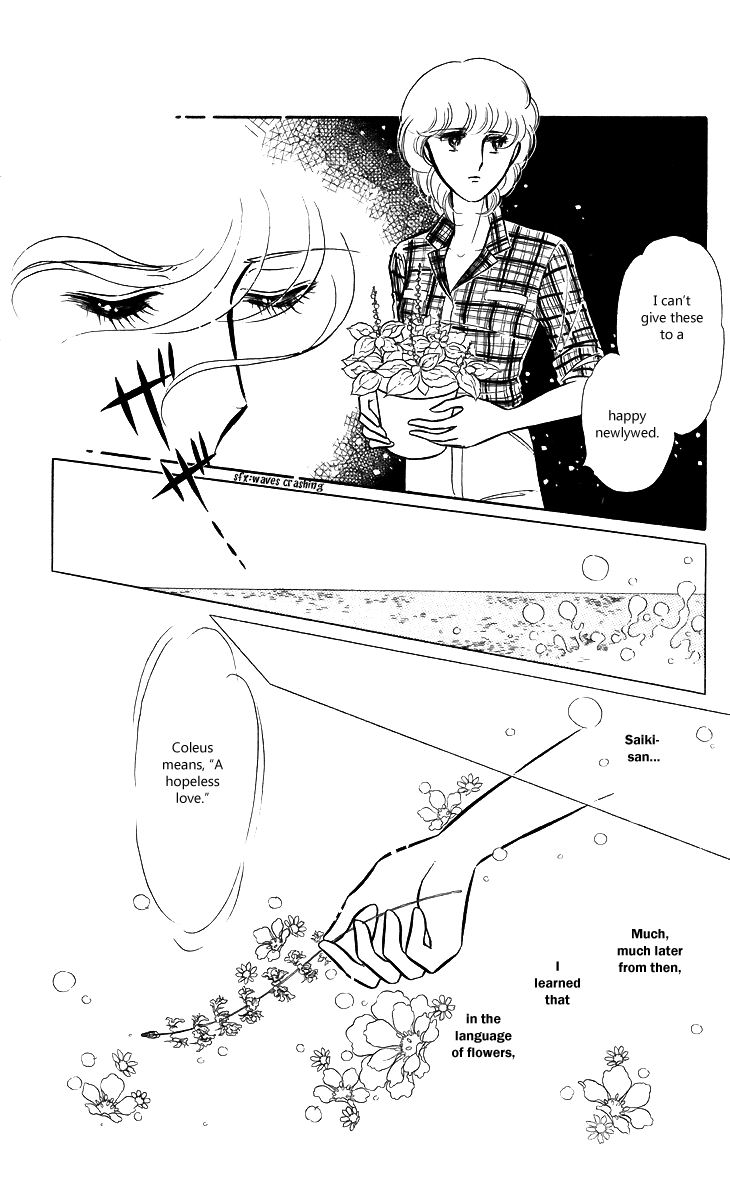 Shinohara Chie the Best Selection Chapter 1.4-2 page 57 - Vol.1 Chapter 4 v2 : Mokugekisha ni Sayounara