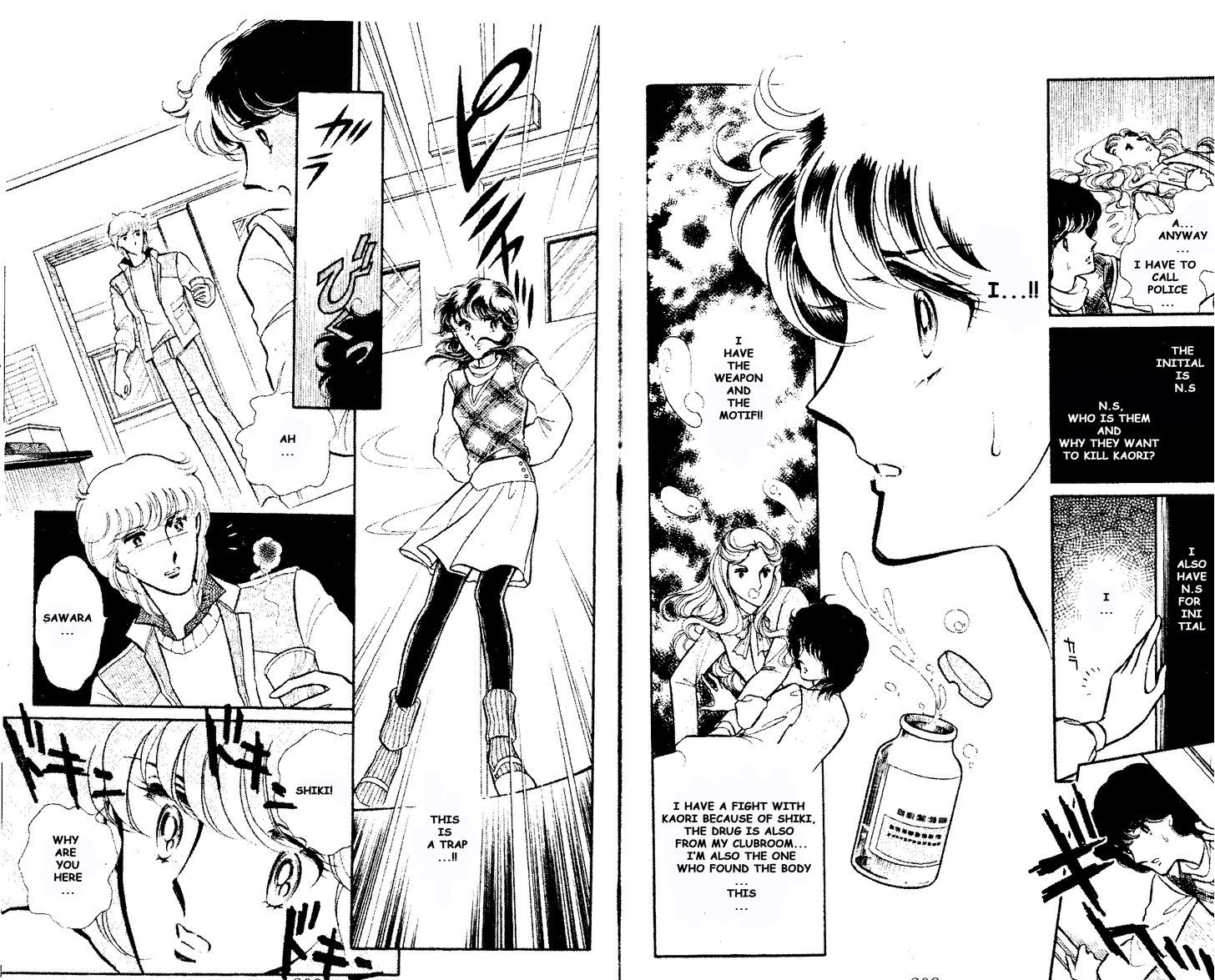 Shinohara Chie the Best Selection Chapter 1.5 page 10 - Vol.1 Chapter 5 : Weekend no Joutaijou