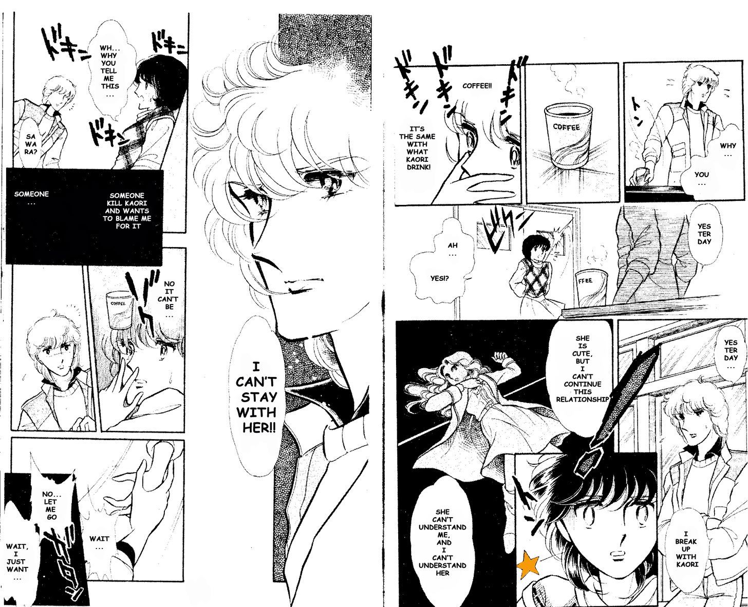 Shinohara Chie the Best Selection Chapter 1.5 page 11 - Vol.1 Chapter 5 : Weekend no Joutaijou