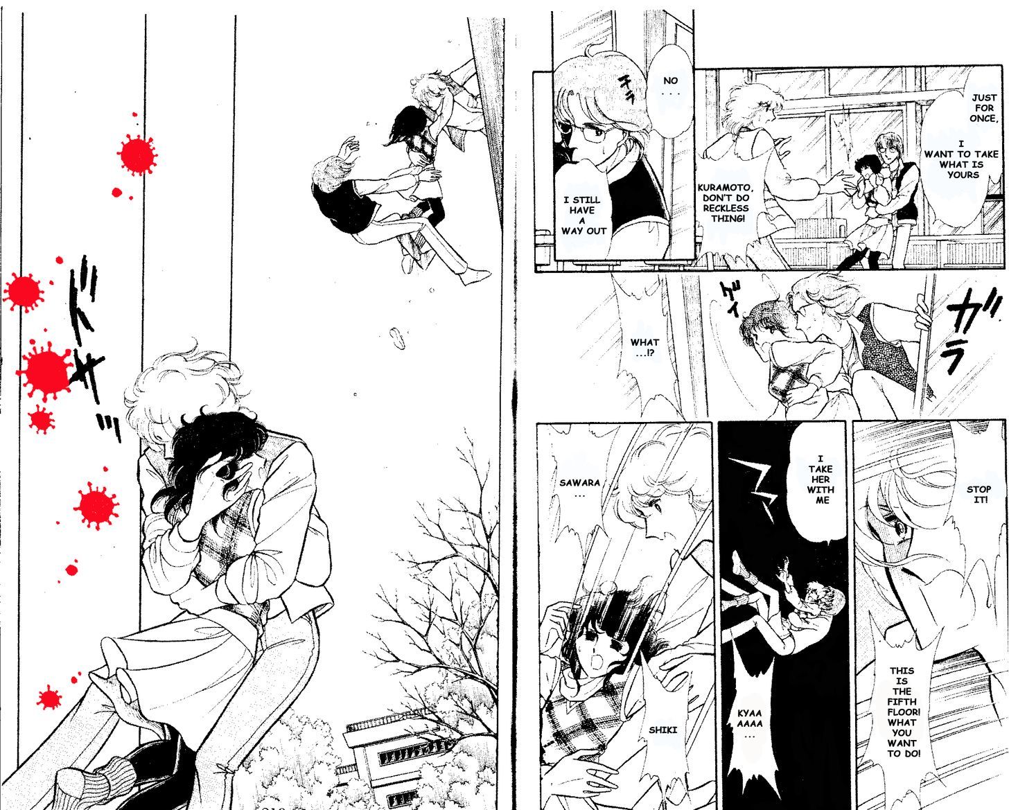 Shinohara Chie the Best Selection Chapter 1.5 page 15 - Vol.1 Chapter 5 : Weekend no Joutaijou
