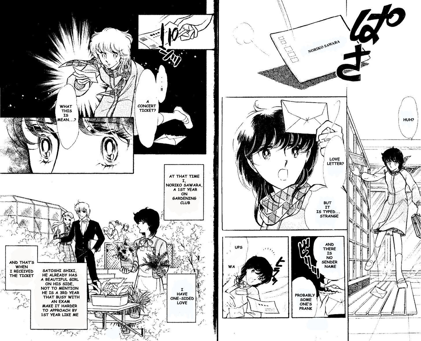 Shinohara Chie the Best Selection Chapter 1.5 page 2 - Vol.1 Chapter 5 : Weekend no Joutaijou