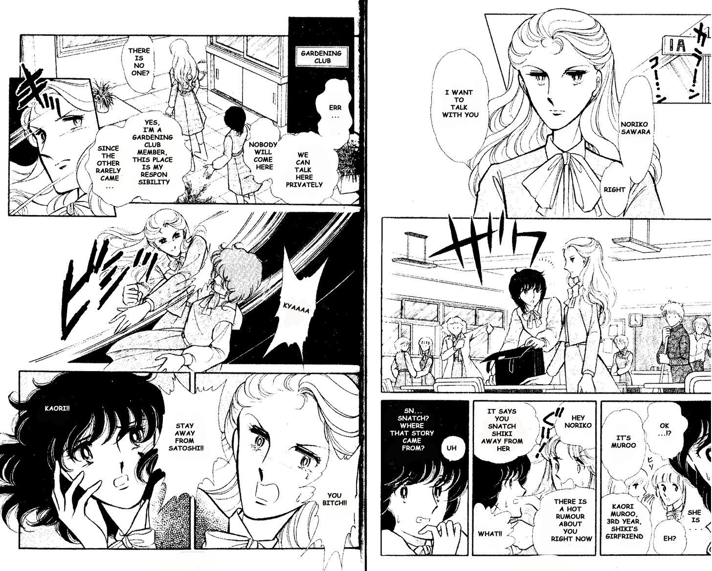 Shinohara Chie the Best Selection Chapter 1.5 page 5 - Vol.1 Chapter 5 : Weekend no Joutaijou
