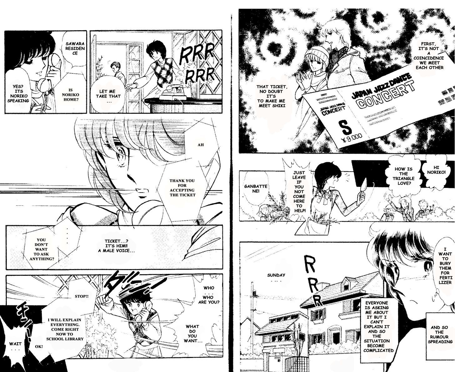 Shinohara Chie the Best Selection Chapter 1.5 page 7 - Vol.1 Chapter 5 : Weekend no Joutaijou