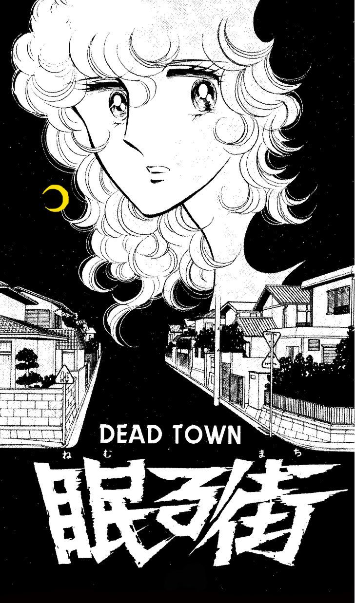 Shinohara Chie the Best Selection Chapter 1.6 page 1 - Vol.1 Chapter 6 : Nemuru Machi
