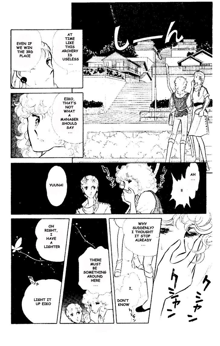 Shinohara Chie the Best Selection Chapter 1.6 page 12 - Vol.1 Chapter 6 : Nemuru Machi