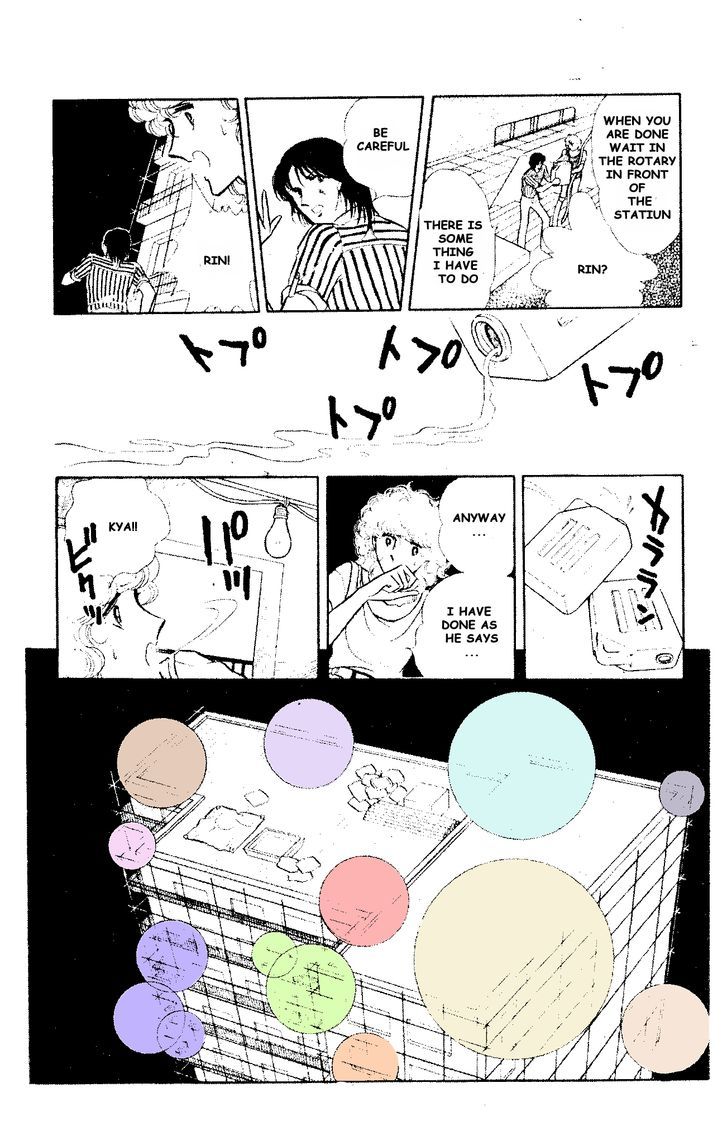 Shinohara Chie the Best Selection Chapter 1.6 page 26 - Vol.1 Chapter 6 : Nemuru Machi