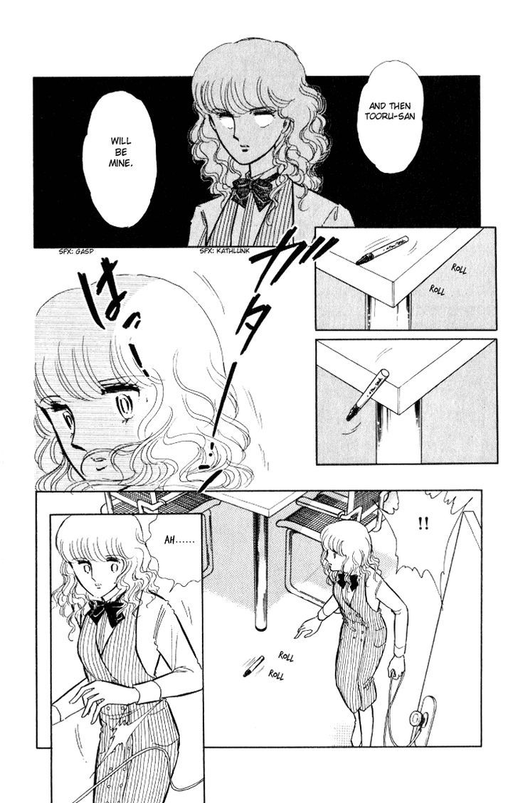 Shinohara Chie the Best Selection Chapter 2.1 page 25 - Vol.2 Chapter 1 : Jisatsushitsu Room Number 404