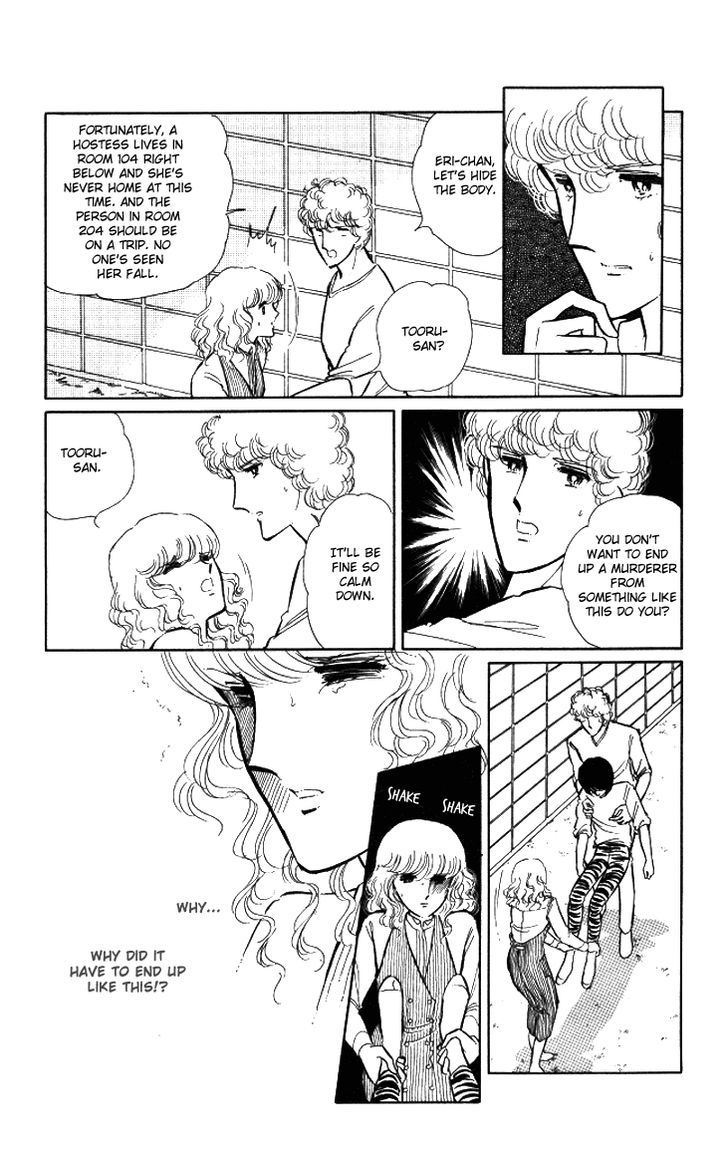 Shinohara Chie the Best Selection Chapter 2.1 page 39 - Vol.2 Chapter 1 : Jisatsushitsu Room Number 404